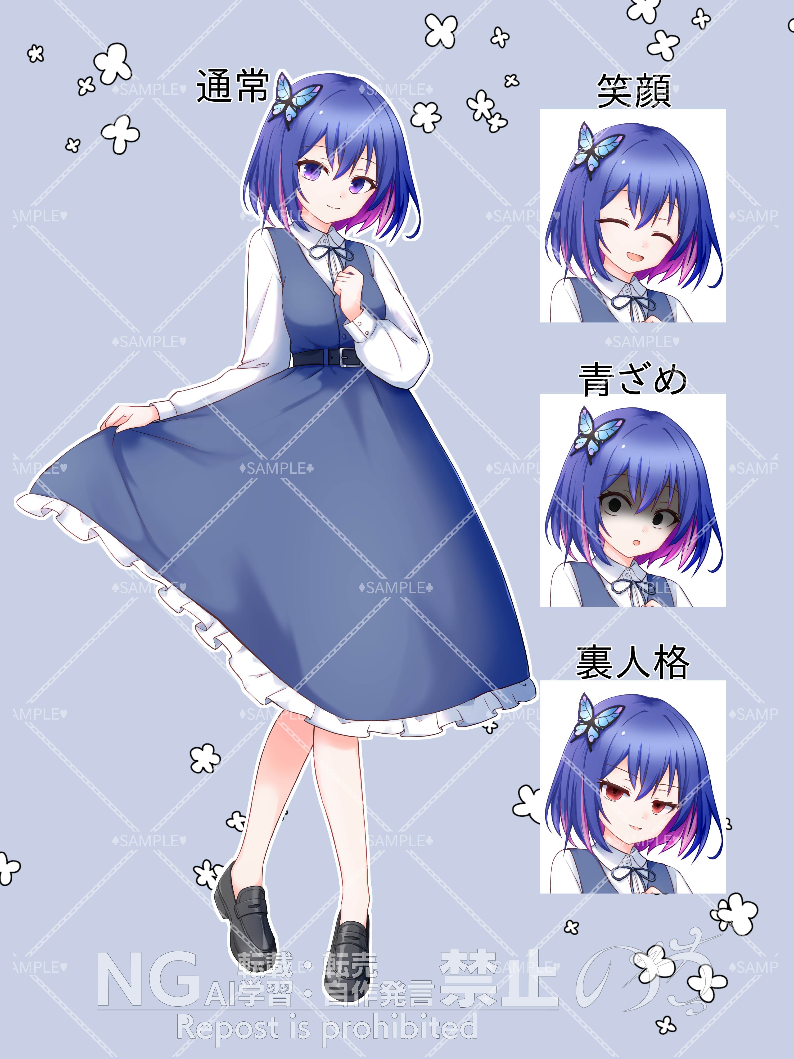 2人目　表情sampleすかしあり.png