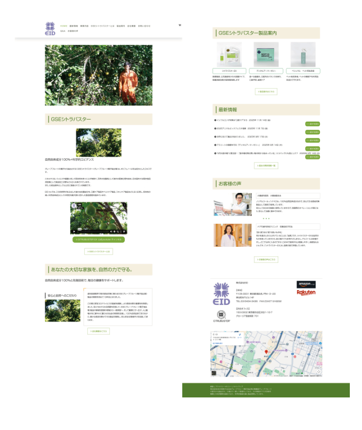 スクリーンショット 2025-12-02 17.11.32.png