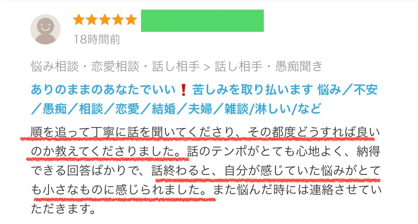 えみさん.jpg