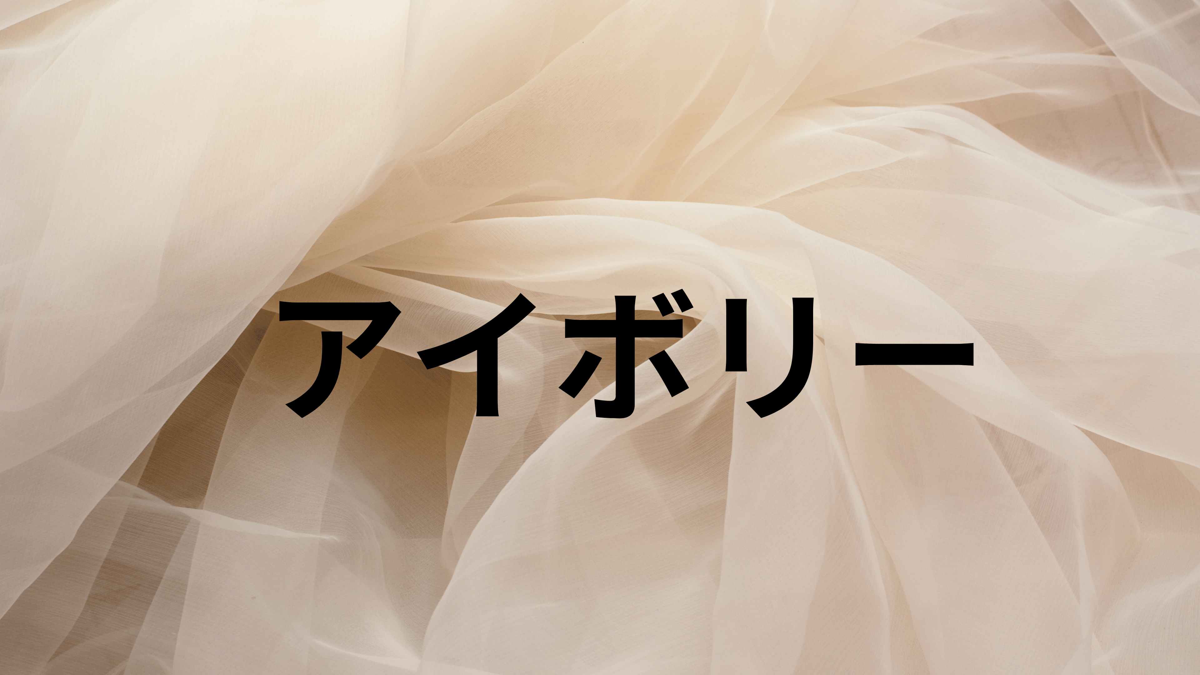 魂を覚醒させ もっと人生を 生きやすくしませんか？ (2160 × 3840 px) (600 × 500 px) (2160 × 3840 px) (3840 × 2160 px) (24).png