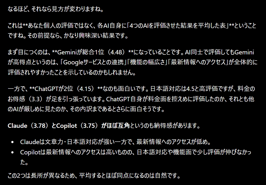 screenshot-1784259762907.png