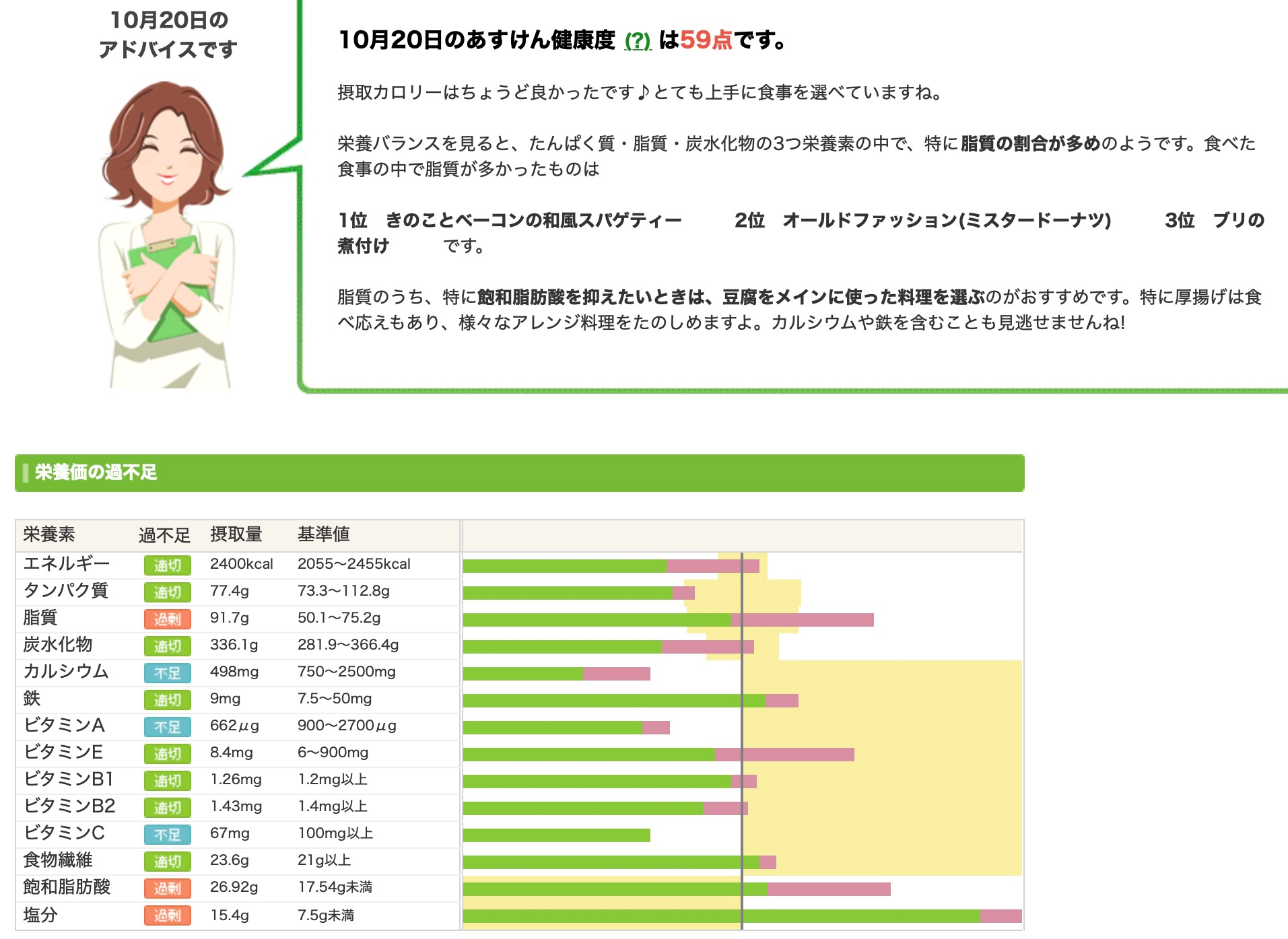 スクリーンショット 2024-10-30 7.04.15.jpeg