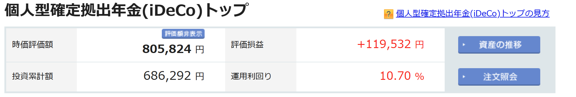 スクリーンショット 2023-07-13 124747.png