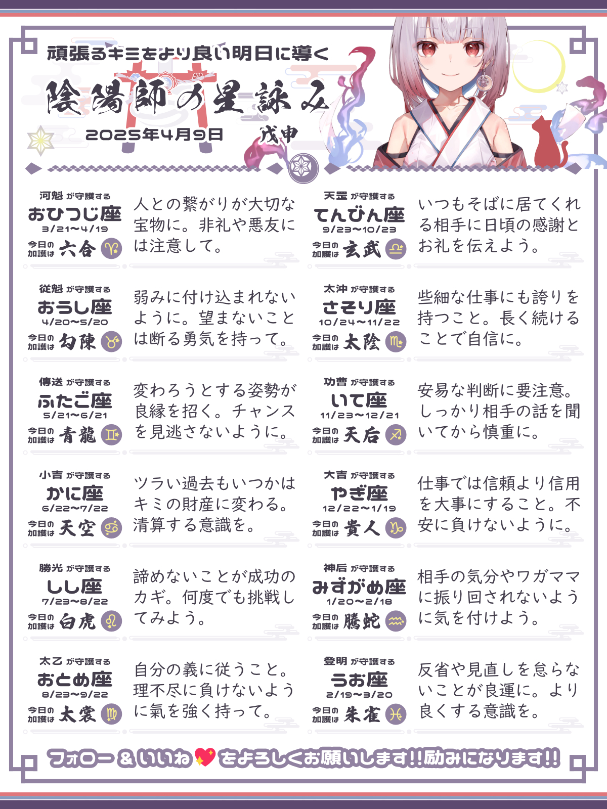 250409_co.png