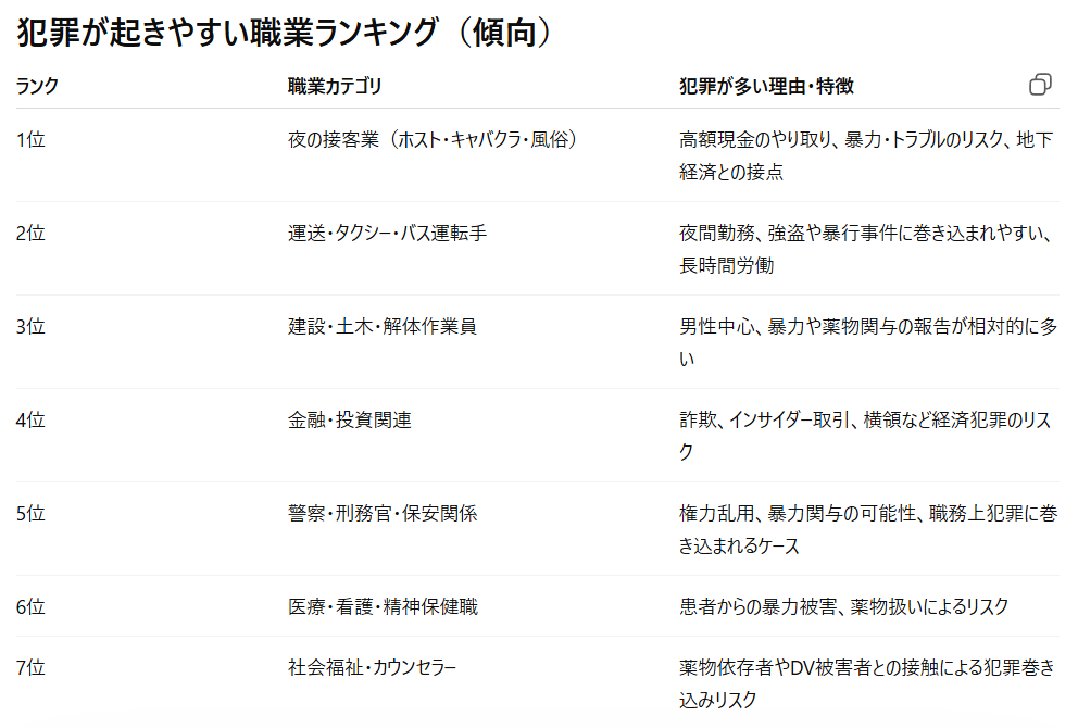 スクリーンショット 2026-03-12 004033.png