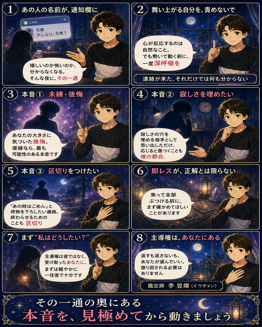ChatGPT Image 2026年8月6日 00_34_25.png
