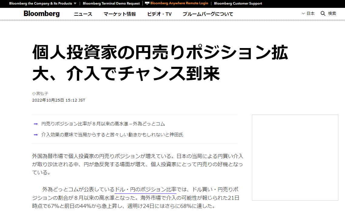 スクリーンショット 2022-10-26 113136.png
