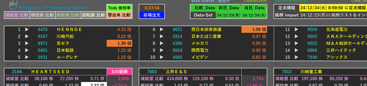 スクリーンショット 2024-12-27 071909.png