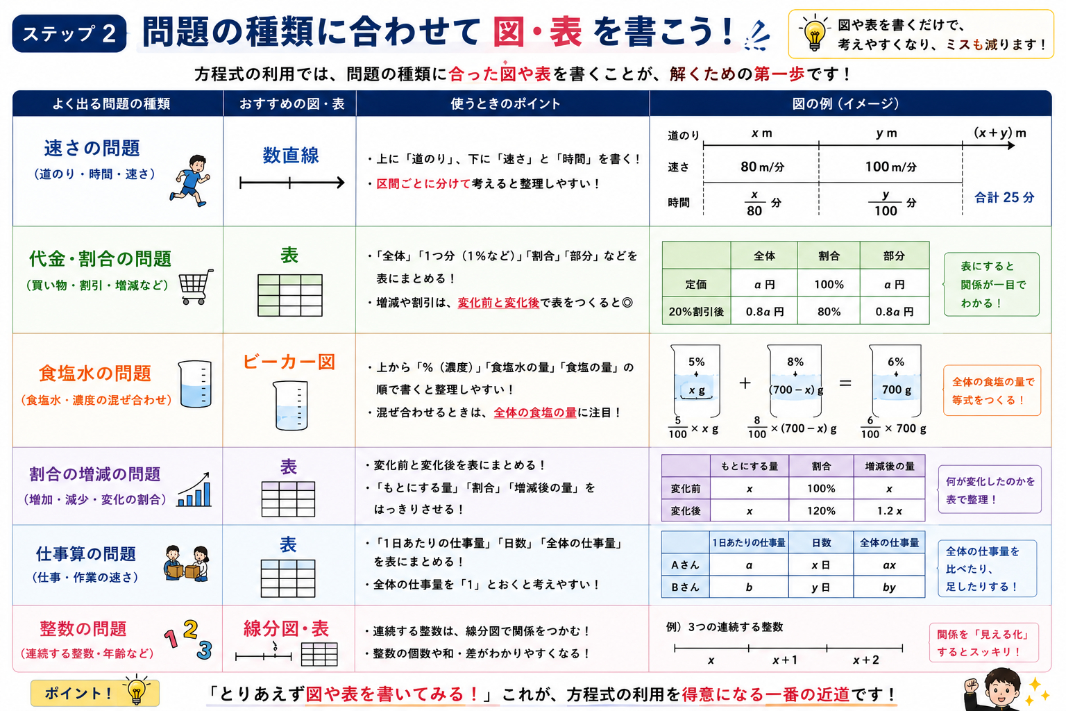 c23aee6b-b185-4ea7-ba8a-85a71b0f3cec.png