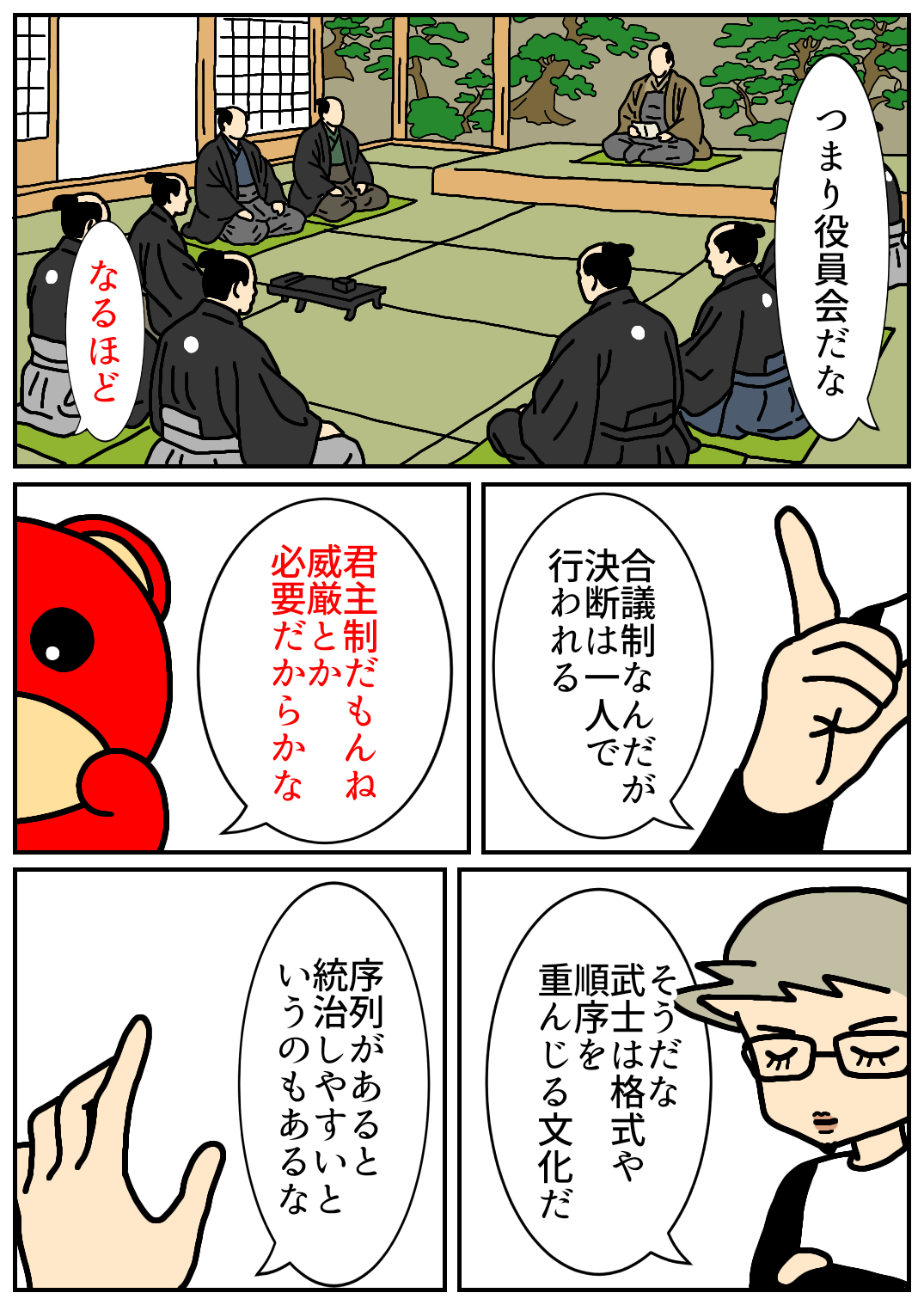 佐賀酒フェス116.png