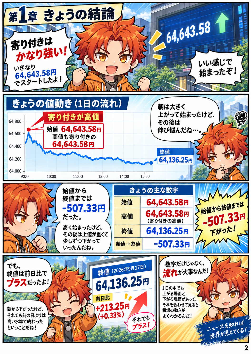 02.png