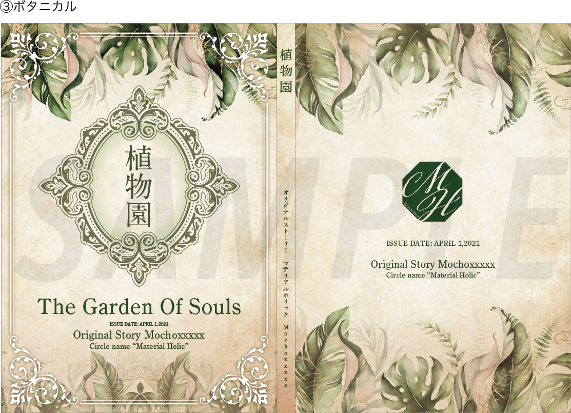 210508_book_template_3.jpg