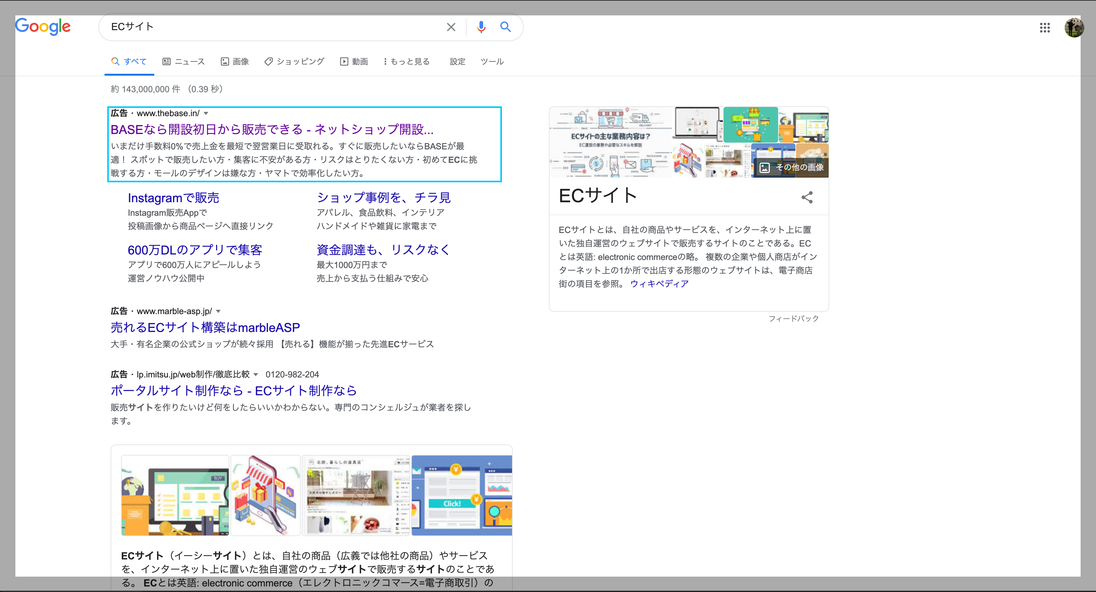 スクリーンショット 2020-09-09 8.41.30.png