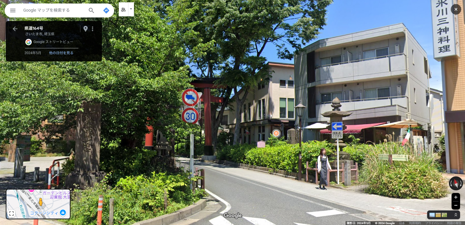 氷川神社一の鳥居.PNG