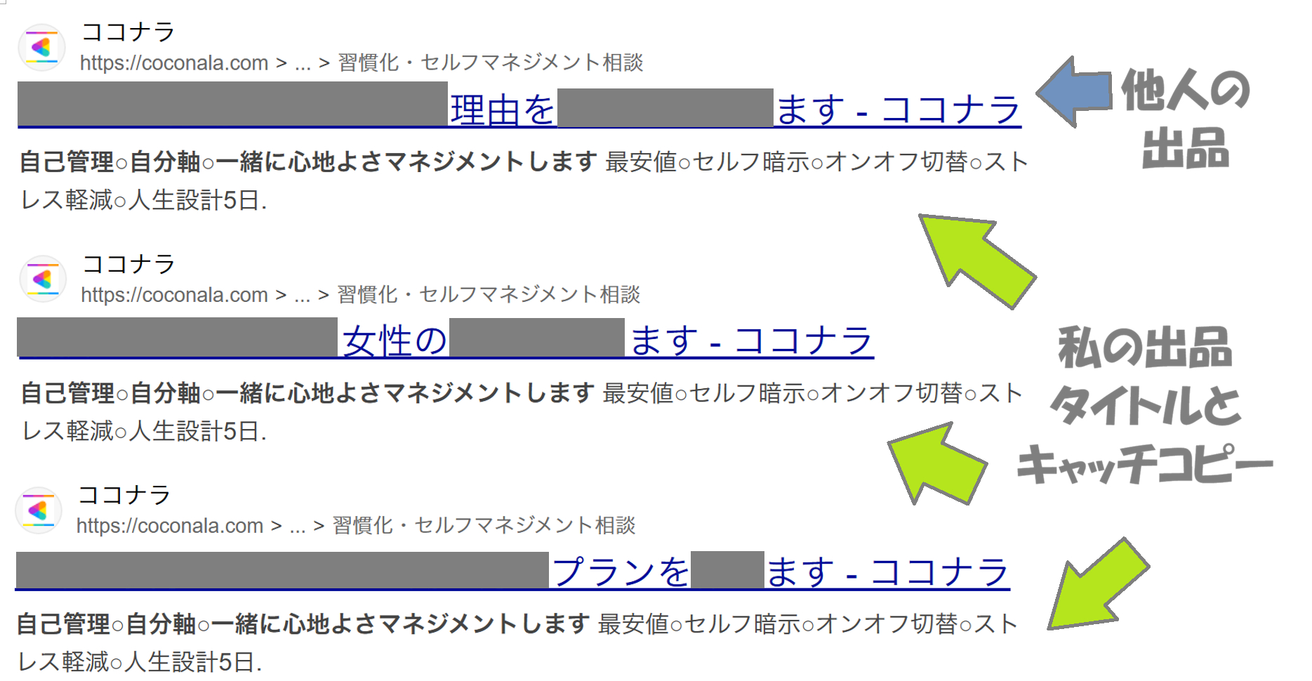 画像　ブログ5.png