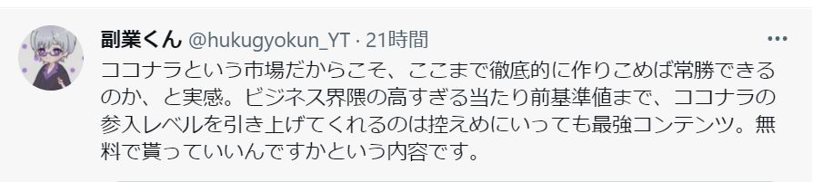 キャプチャ.JPG