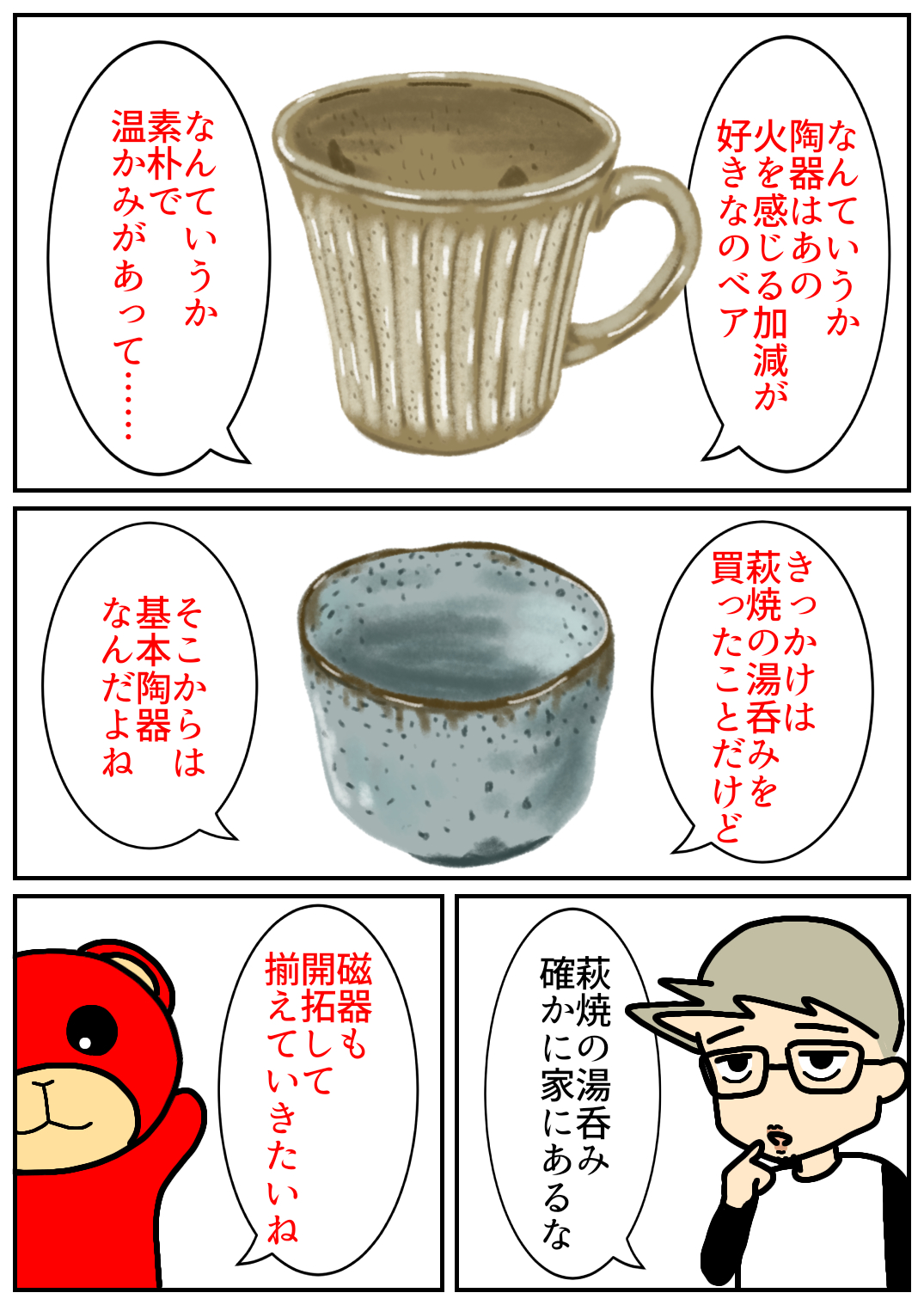 佐賀酒フェス159.png