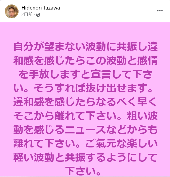 スクリーンショット 2024-10-23 071509.png