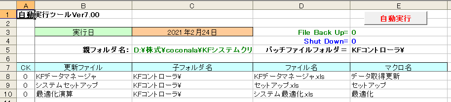KFSCtr3-2-o.png