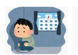 不登校.png
