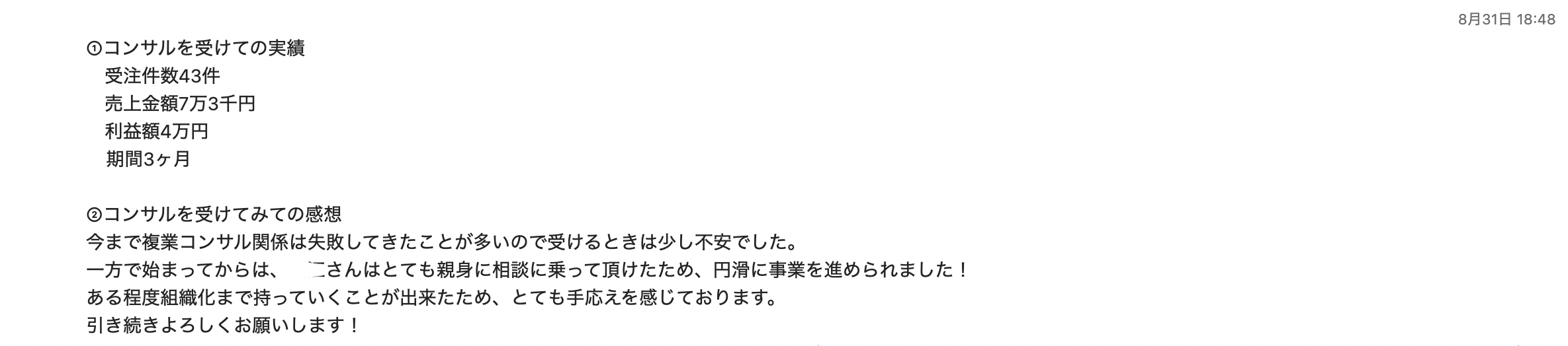 スクリーンショット 2024-09-01 14.18.01.png