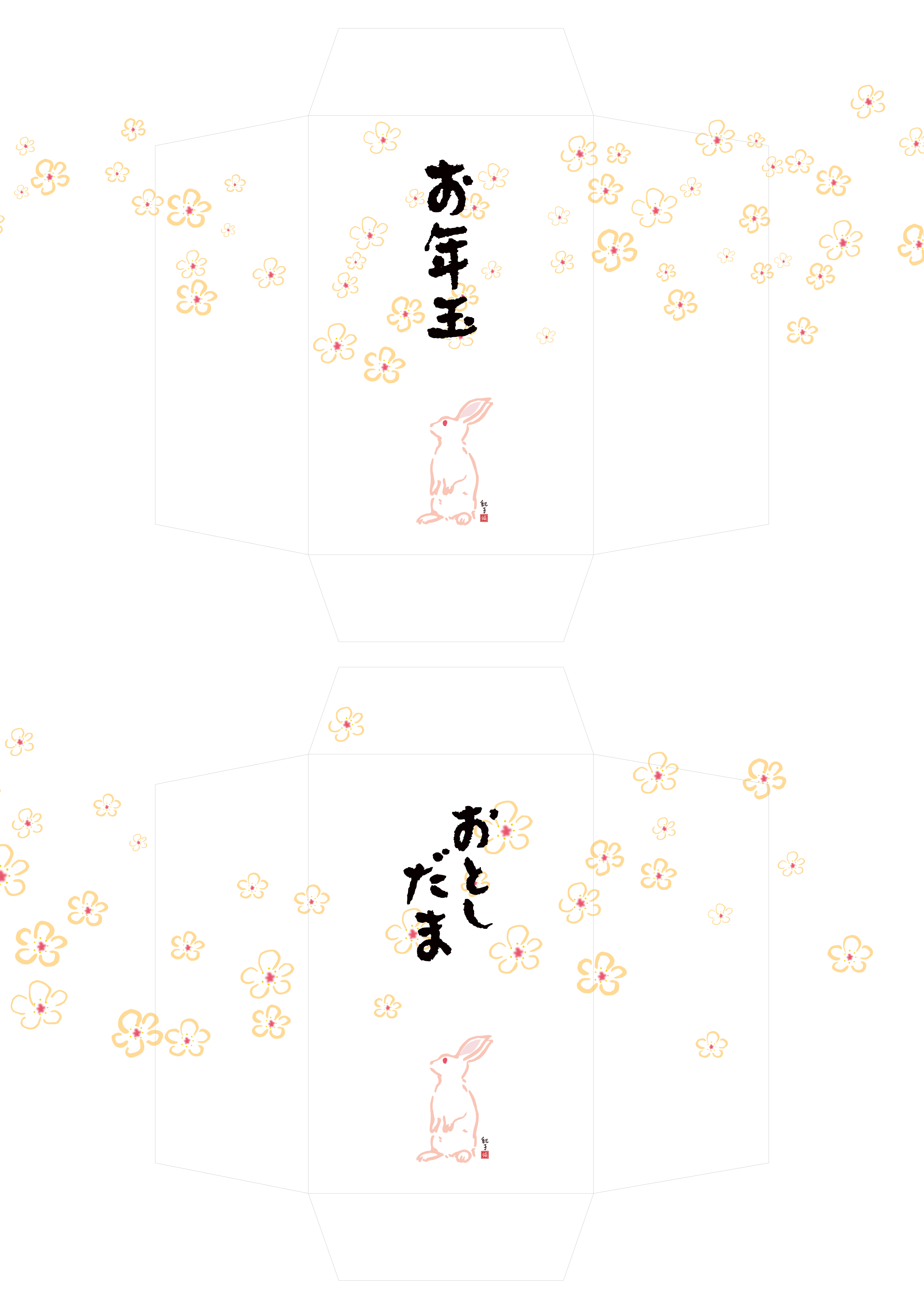 pochi_R5.jpg