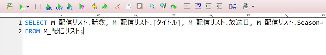 7-2.SOL基礎学習 改行なし.png
