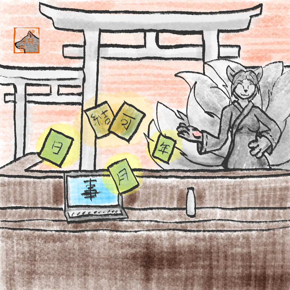 2024年5月12日九星術用.jpg
