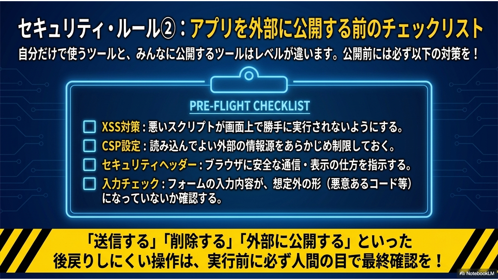 スライド14.PNG