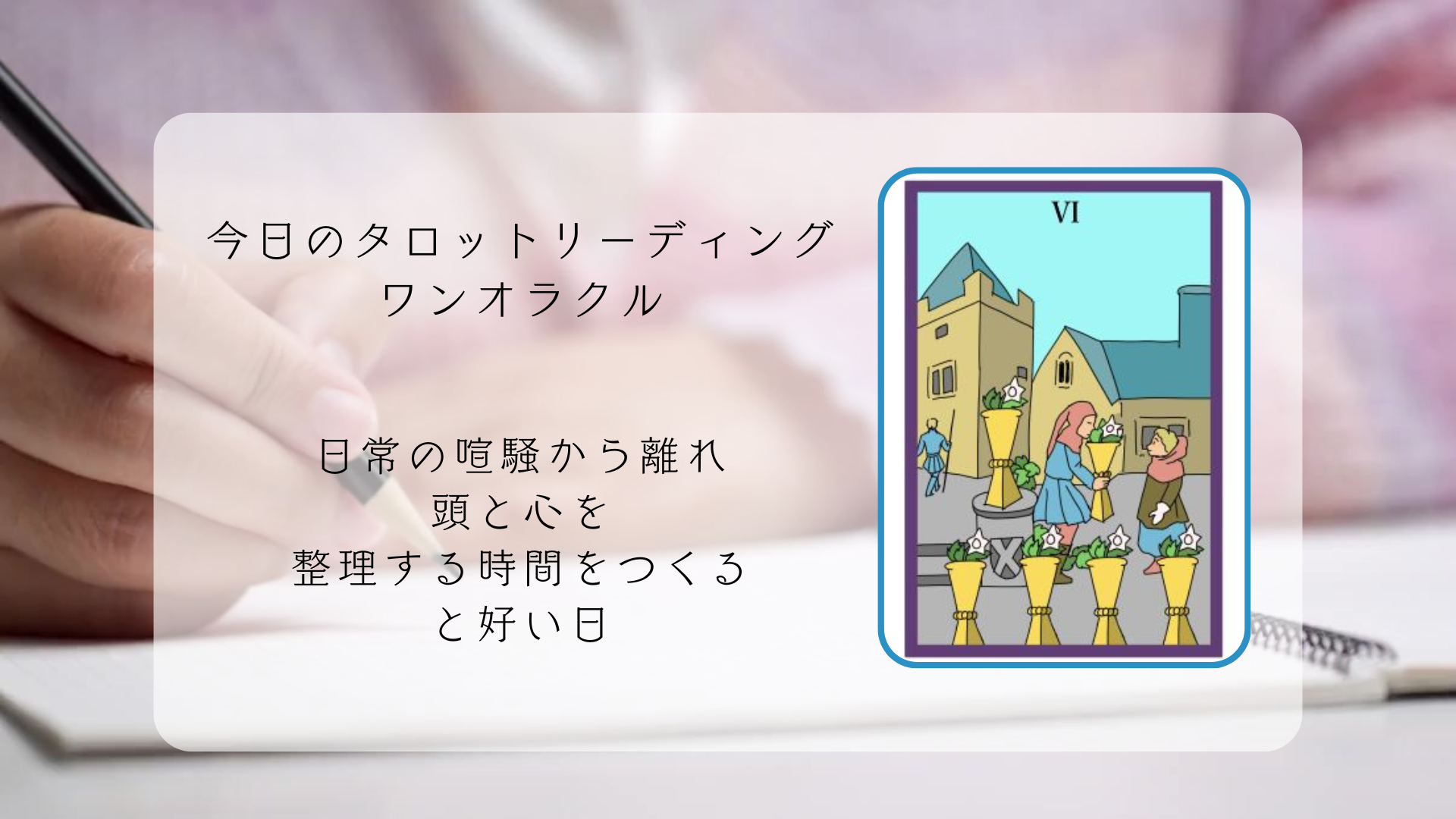 2026.4.23 カップの６.png