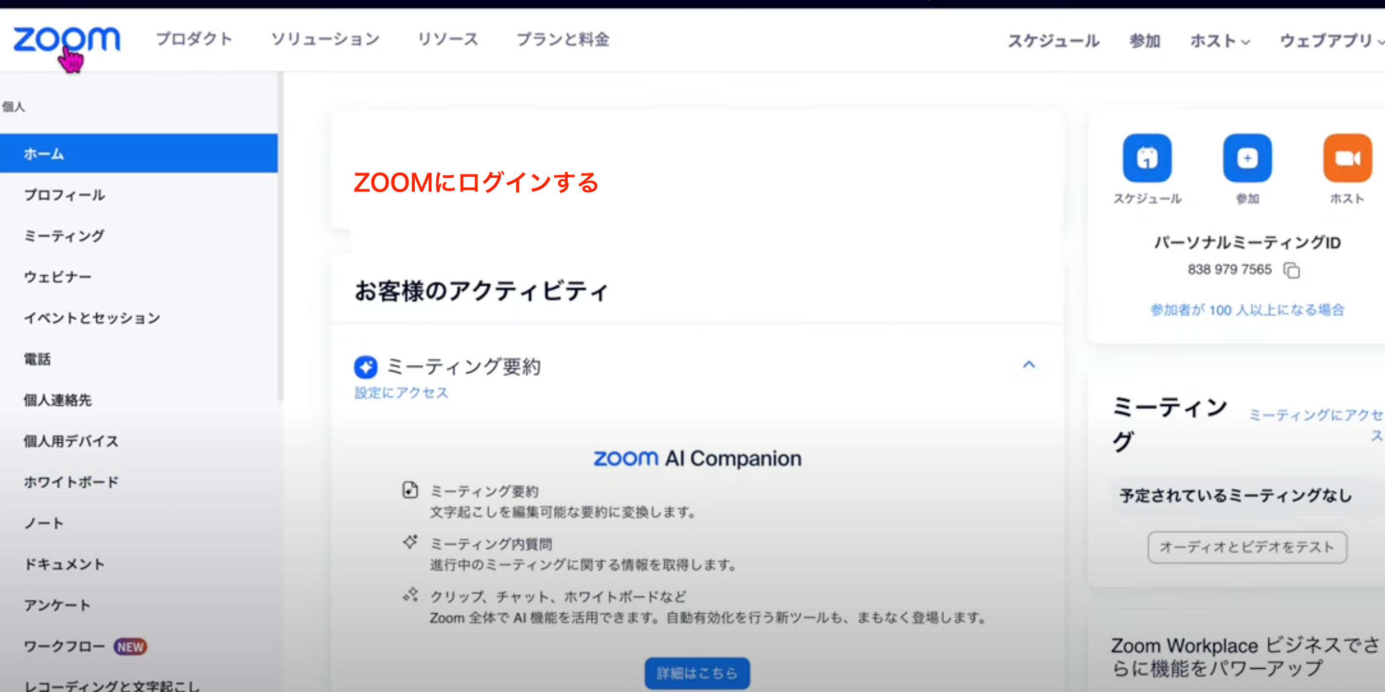 スクリーンショット 2025-03-13 19.42.05.png