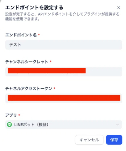 スクリーンショット 2025-03-24 9.33.23.png