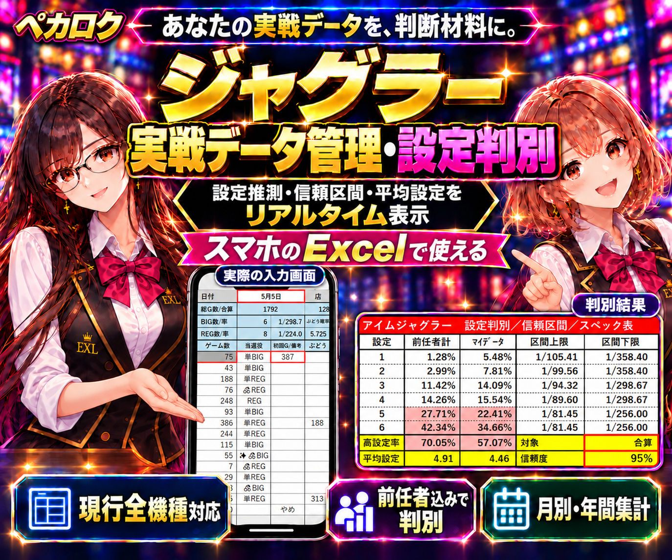 商品紹介①.png