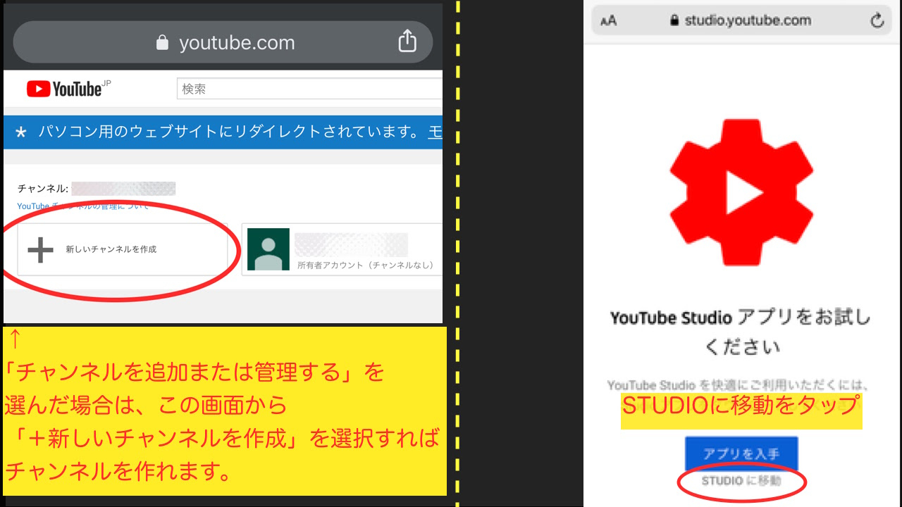ココナラブログYouTube22-7.jpeg