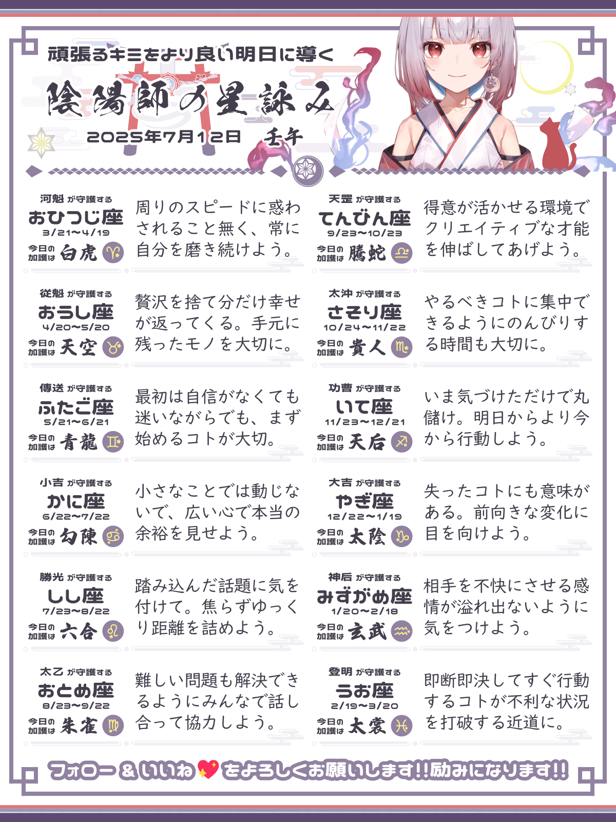250712_co.png