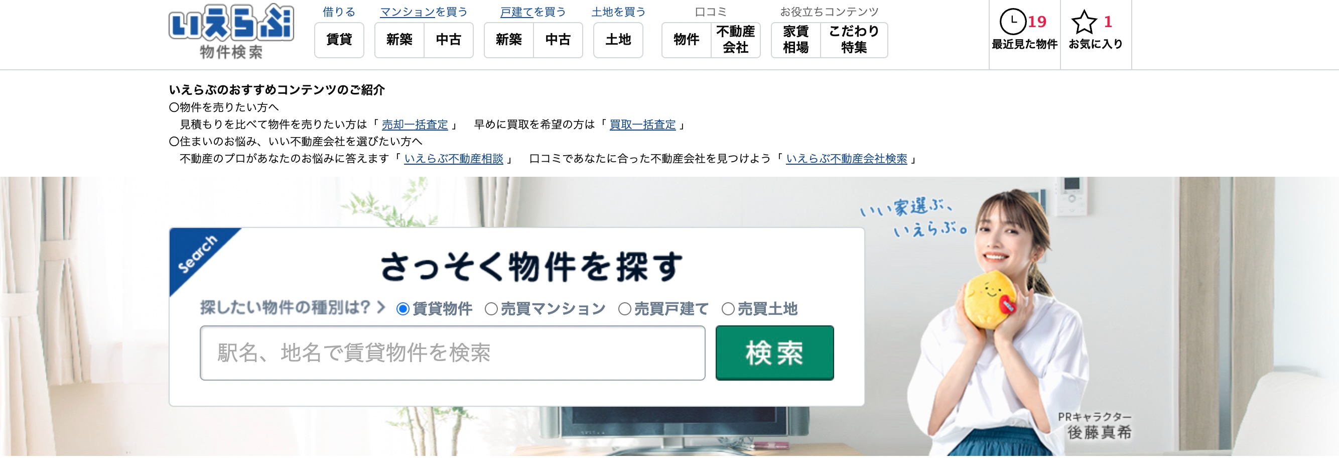 スクリーンショット 2022-01-31 17.08.54.jpg