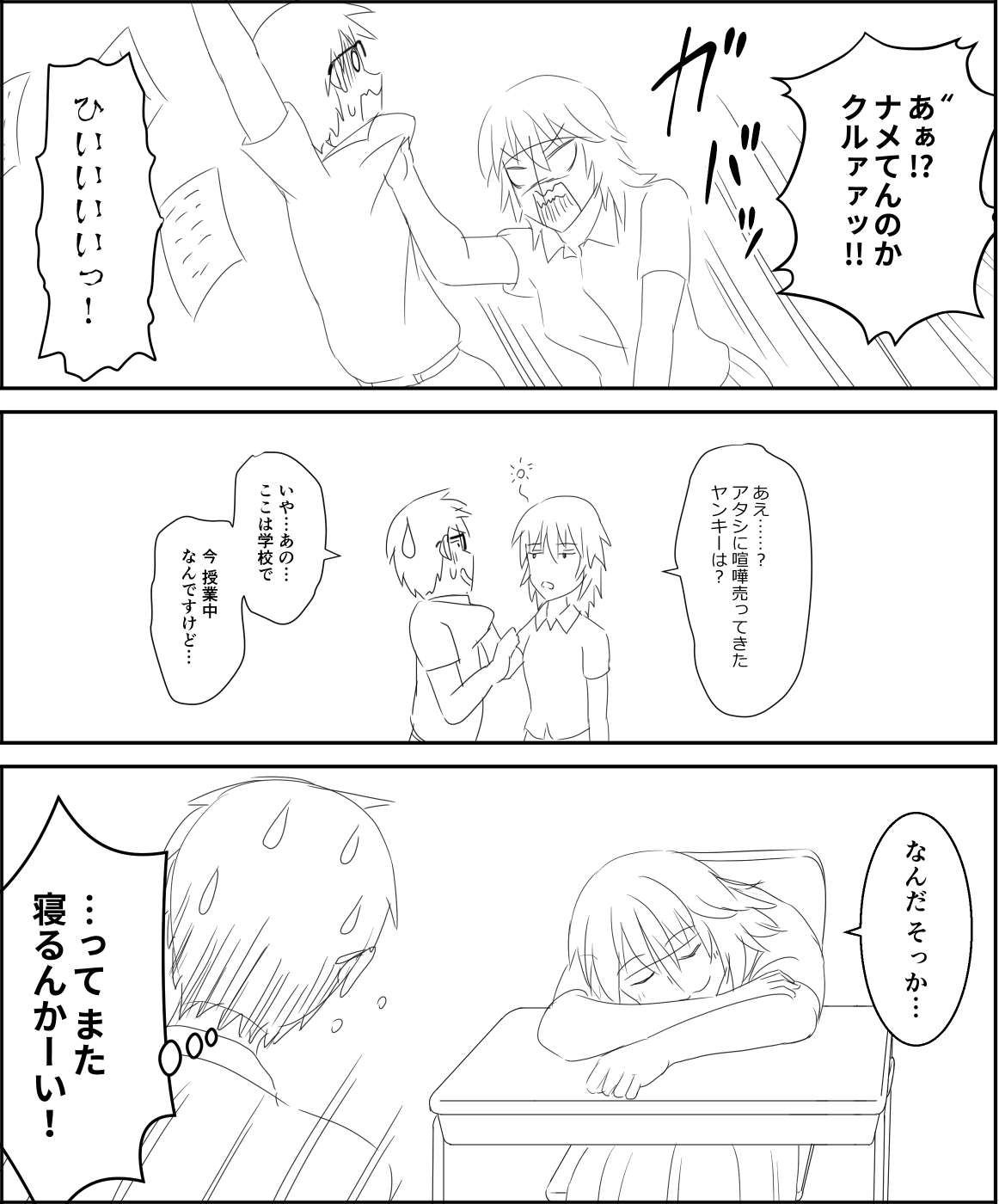 ネーム例２.jpg