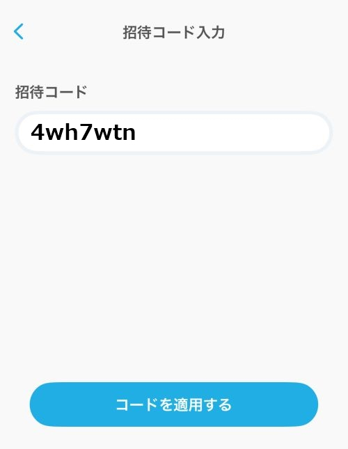 refcode_atokara_4wh7wtn_w500_20260627.jpg