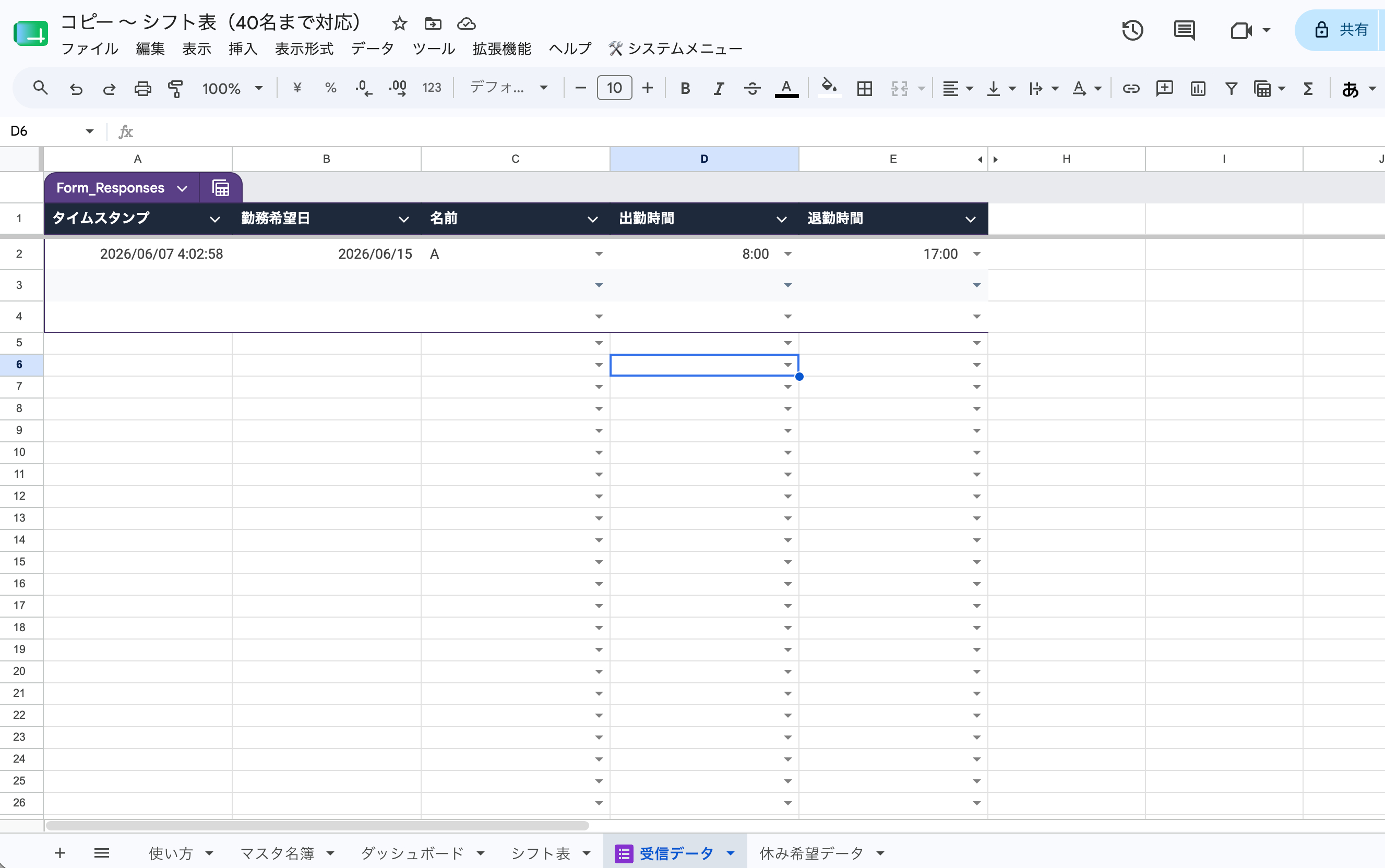 スクリーンショット 2026-06-07 4.05.05.png