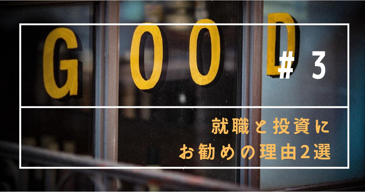 はてなブログ　アイキャッチ画像　はてブ　Blog (83).jpg