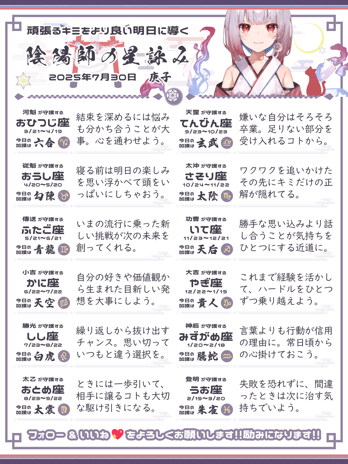 250730_co.png