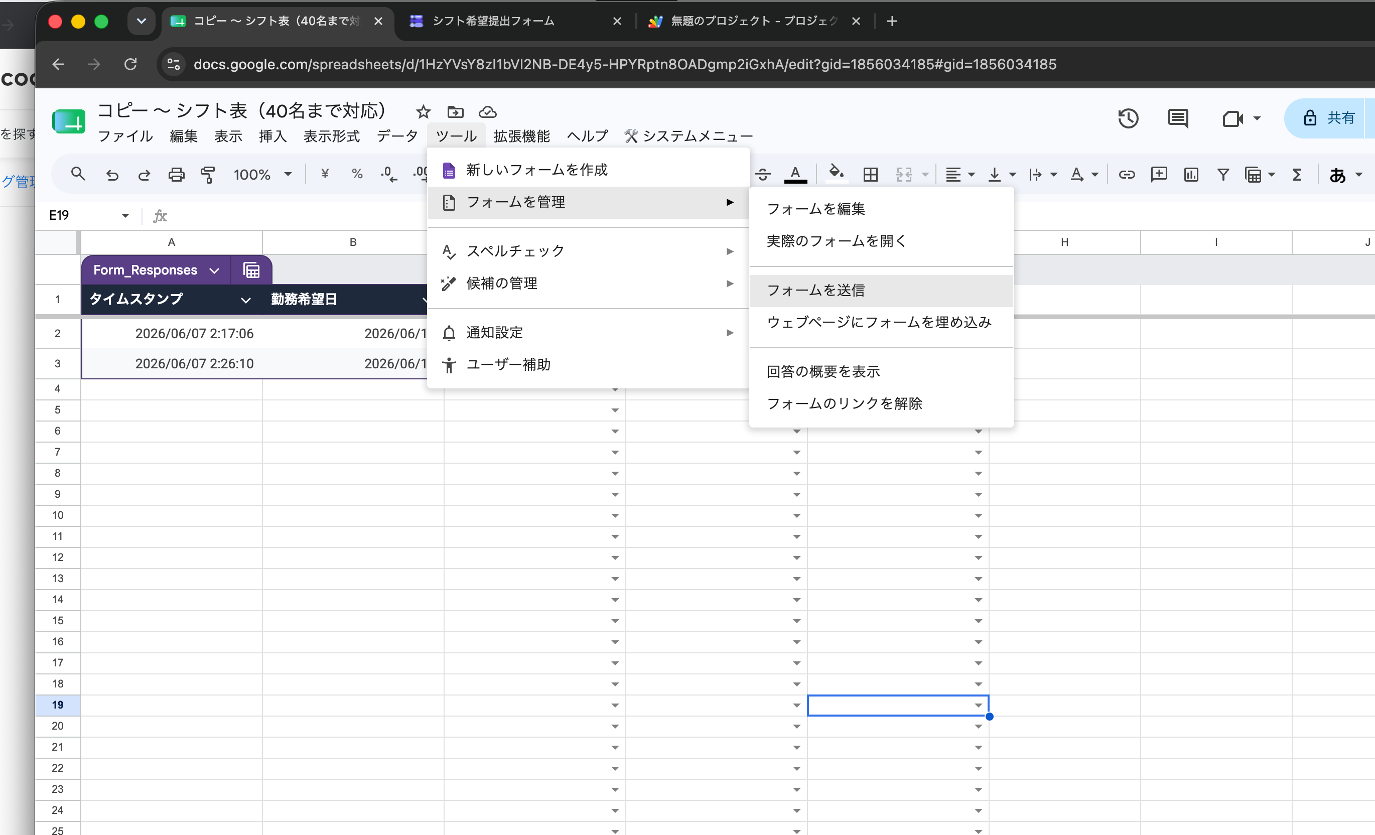 スクリーンショット 2026-06-07 3.50.58.png
