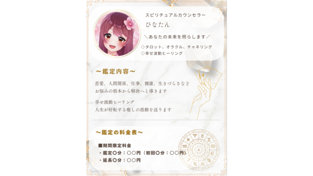 インスタ用サンプルブログ用.png