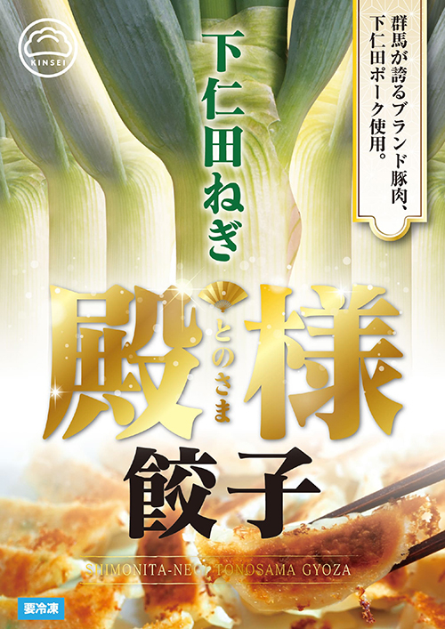 tonosama-omote-b6_chirashi.jpg