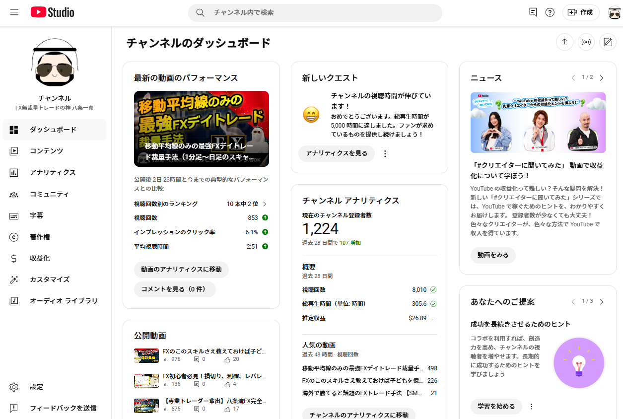 スクリーンショット 2025-01-02 165137.png