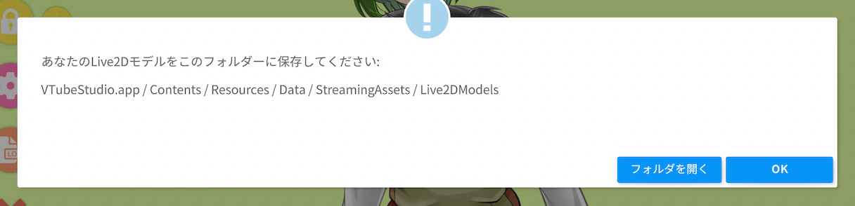 スクリーンショット 2021-11-05 6.51.36.png