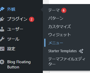 スクリーンショット 2024-10-13 232913.png