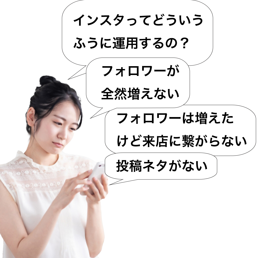 1悩み吹き出し.png