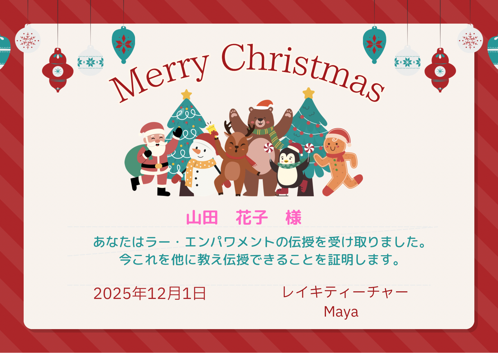赤 緑 かわいい サンタクロース クリスマスカード.png
