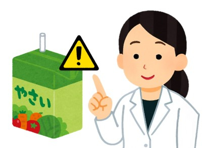 野菜ジュース.jpg